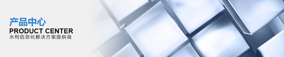 产品中心页顶部